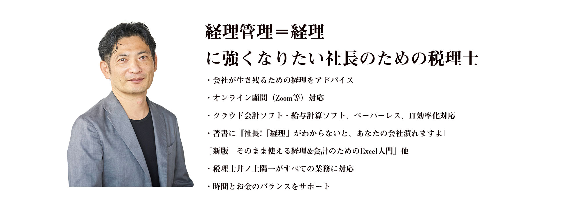 HPトップ20210916