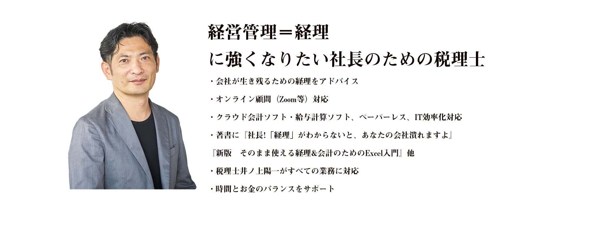 HPトップ20210916